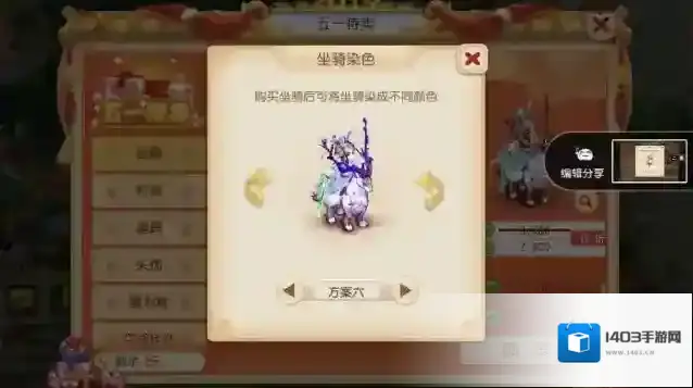 梦幻西游玩家