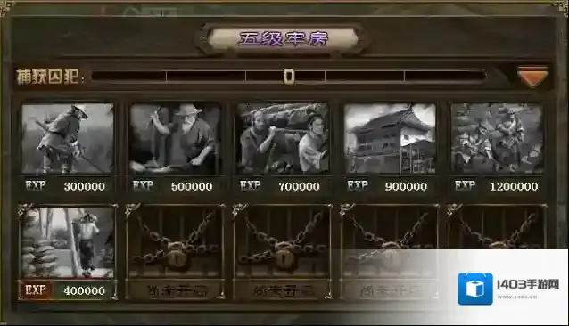 攻城掠地玩家
