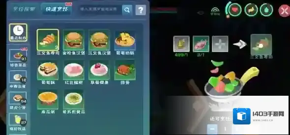 创造与魔法常见鸡蛋的做法