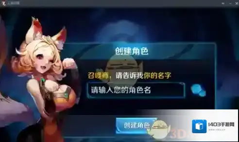 WeGame游戏平台用电脑