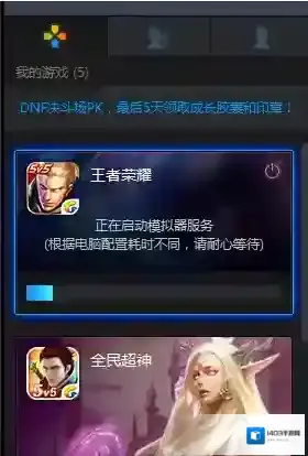 WeGame游戏平台不用