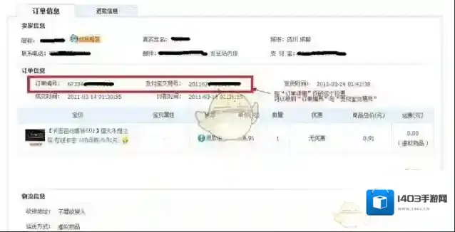 支付宝中国