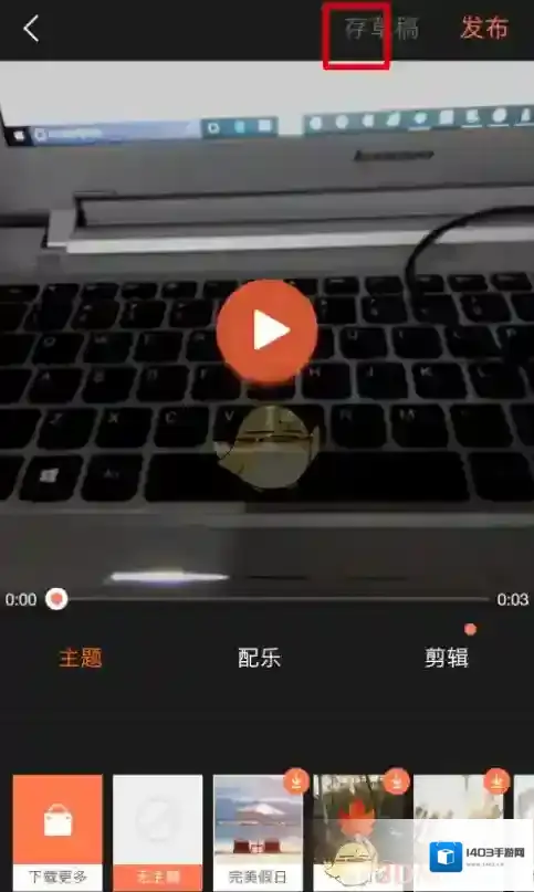 小影点击