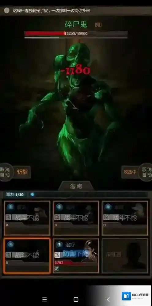 长生劫大壮