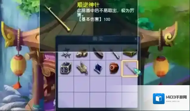 梦幻西游合成