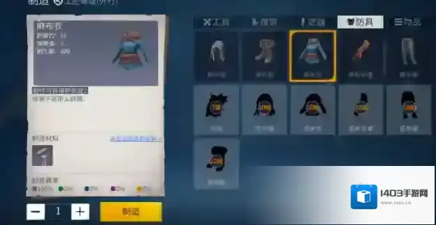 冰原守卫者棉花