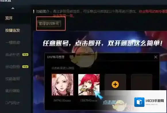 WeGame游戏平台游戏账号