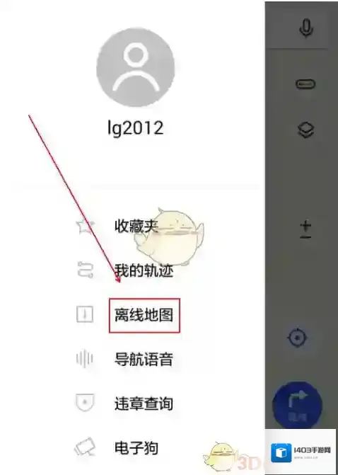 腾讯地图下载
