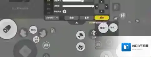 香肠派对设置