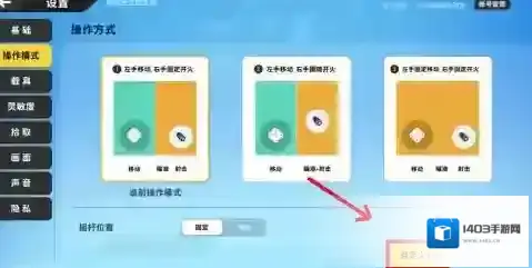 香肠派对怎样设置