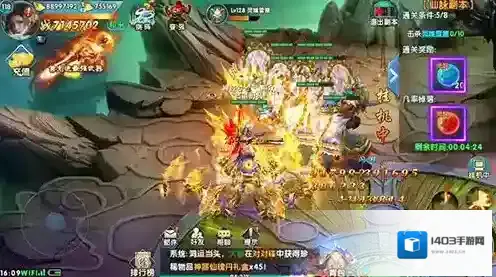 紫青双剑坐骑