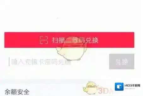 百度糯米按钮
