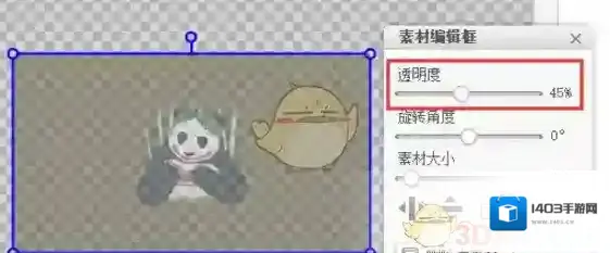 美图秀秀按钮