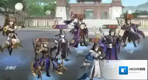 三国志阵容