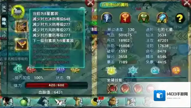 忘仙白色