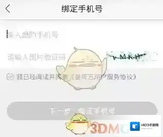 奇秀直播信息