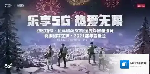 和平精英福利