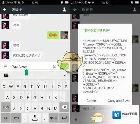 微信投票