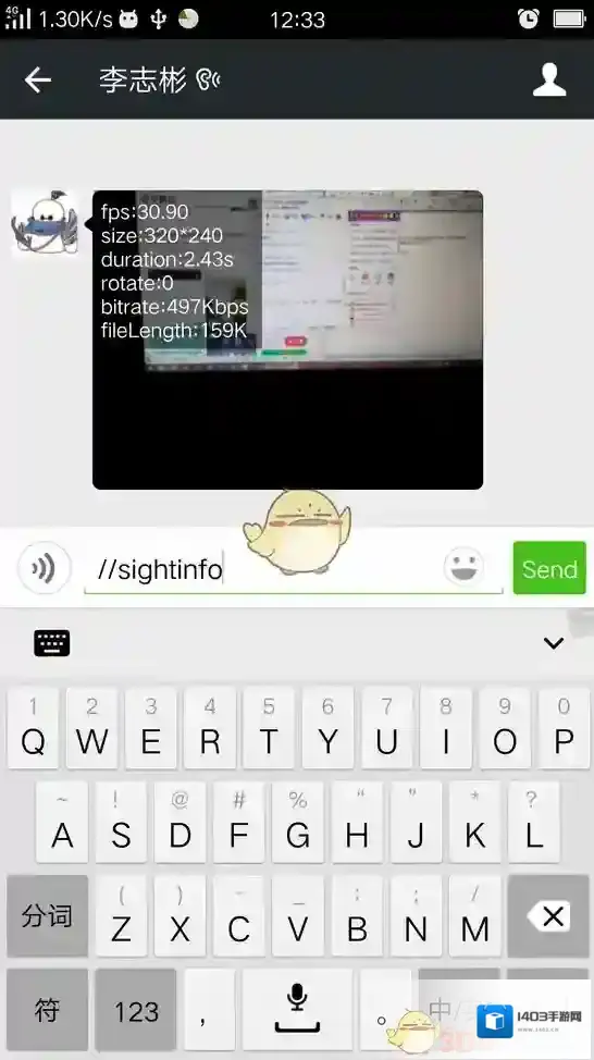 微信文章