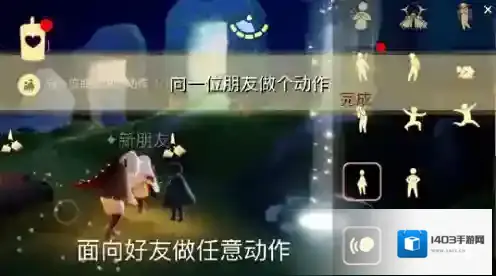 光遇霞谷
