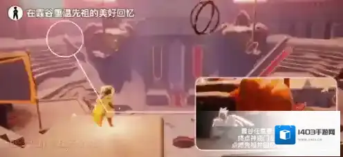 光遇每日任务