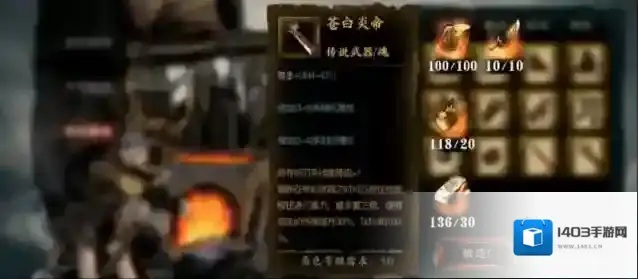 影之刃3获取