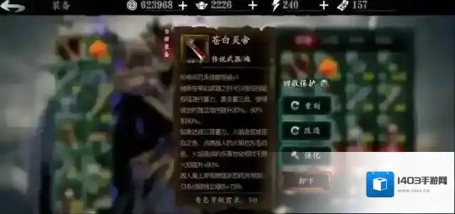 影之刃3就可以