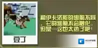 疯狂动物园佩利