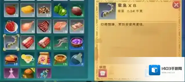 创造与魔法生物