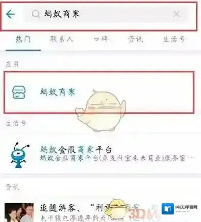 支付宝收钱码