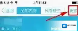 爱卡汽车字体大小