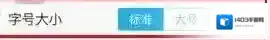 爱卡汽车帖子