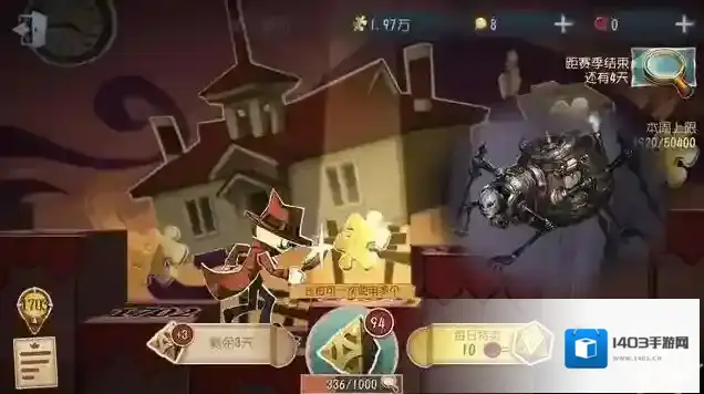 第五人格我们在