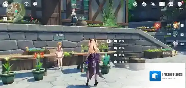 原神芙洛拉