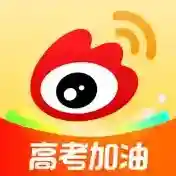 新浪微博应用2025-新浪微博官方最新版Android15.6.3