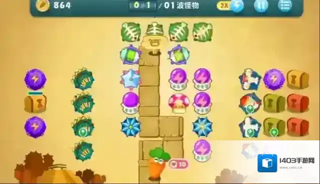保卫萝卜星星