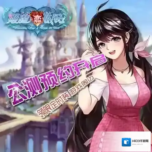 姬魔恋战纪张飞