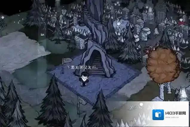 饥荒如生物