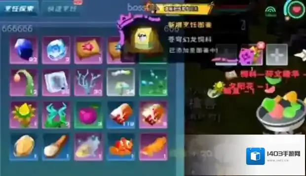 创造与魔法饲喂