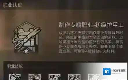 明日之后枪械