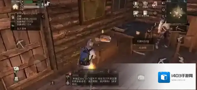 明日之后对对碰