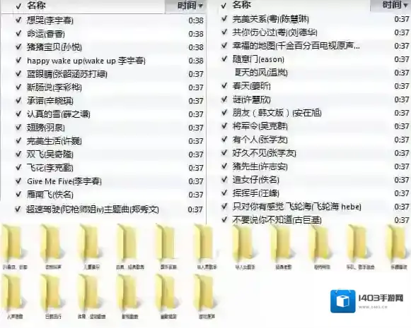 m4r铃声打包打包