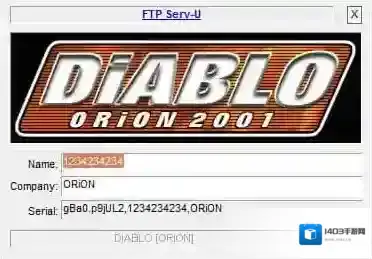 万能注册码生成器注册