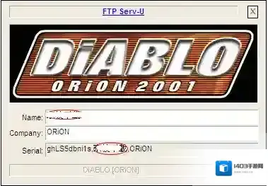 万能注册码生成器注册码