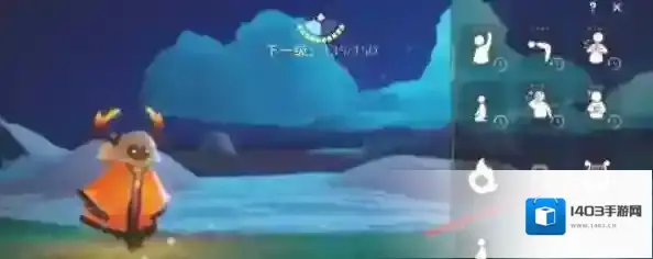 光遇音阶