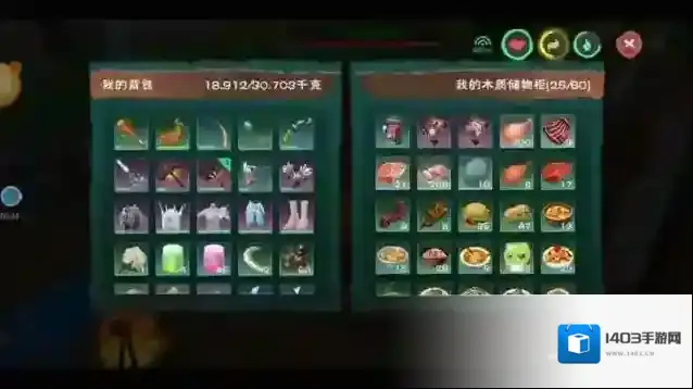 创造与魔法玩家