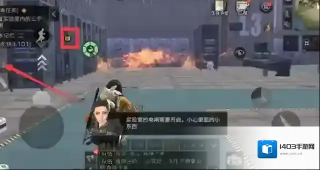 明日之后希望谷
