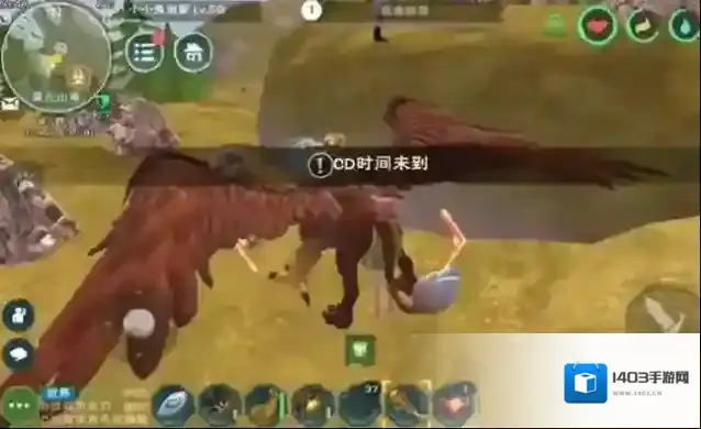 创造与魔法狮鹫