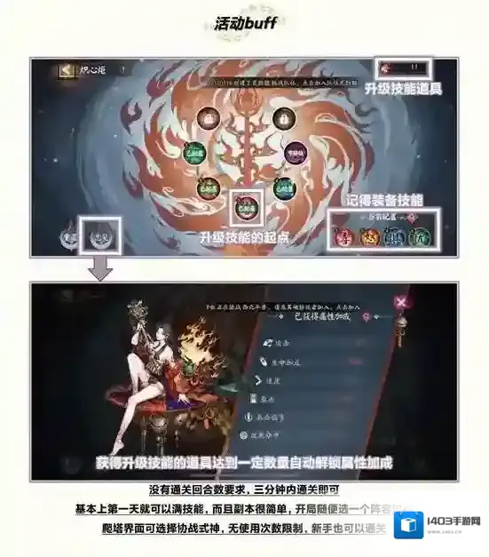 阴阳师铃炽