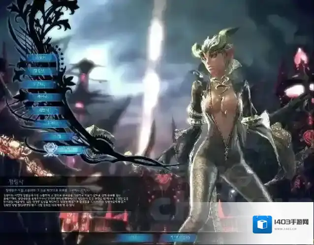 tera玩家